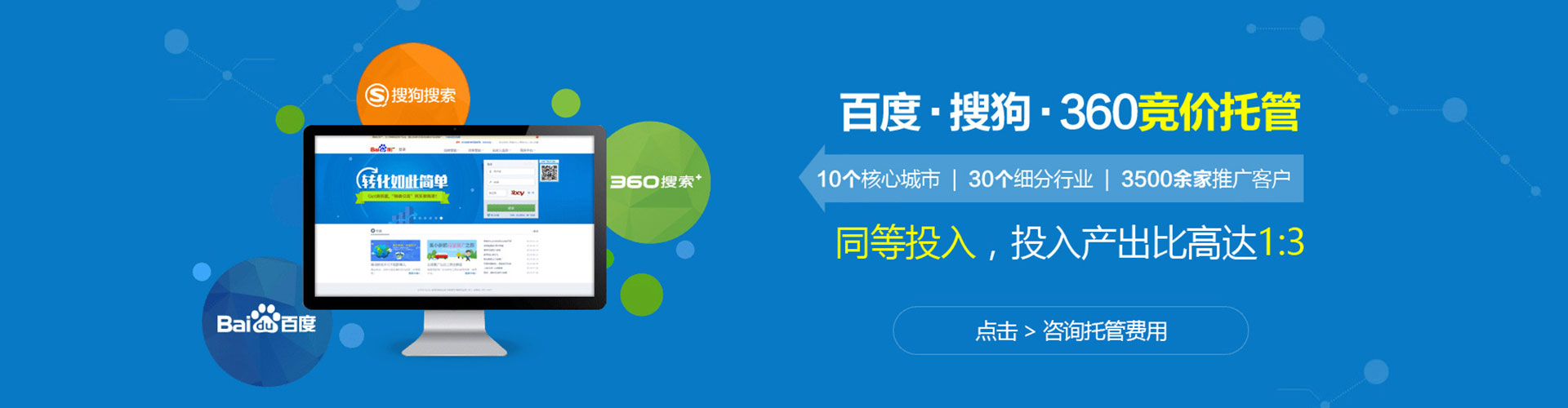 中沙群岛竞价托管